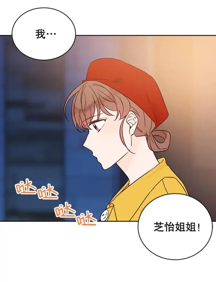 《丈夫候选人》45.被秀珍误会图75