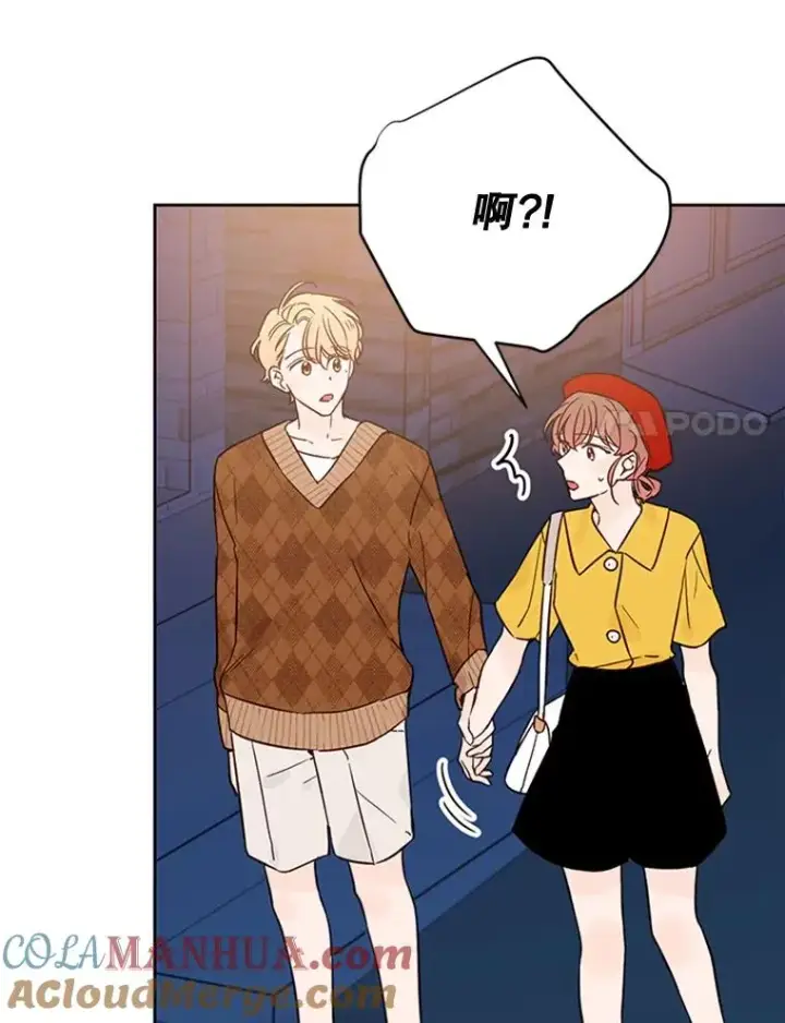 《丈夫候选人》45.被秀珍误会图76