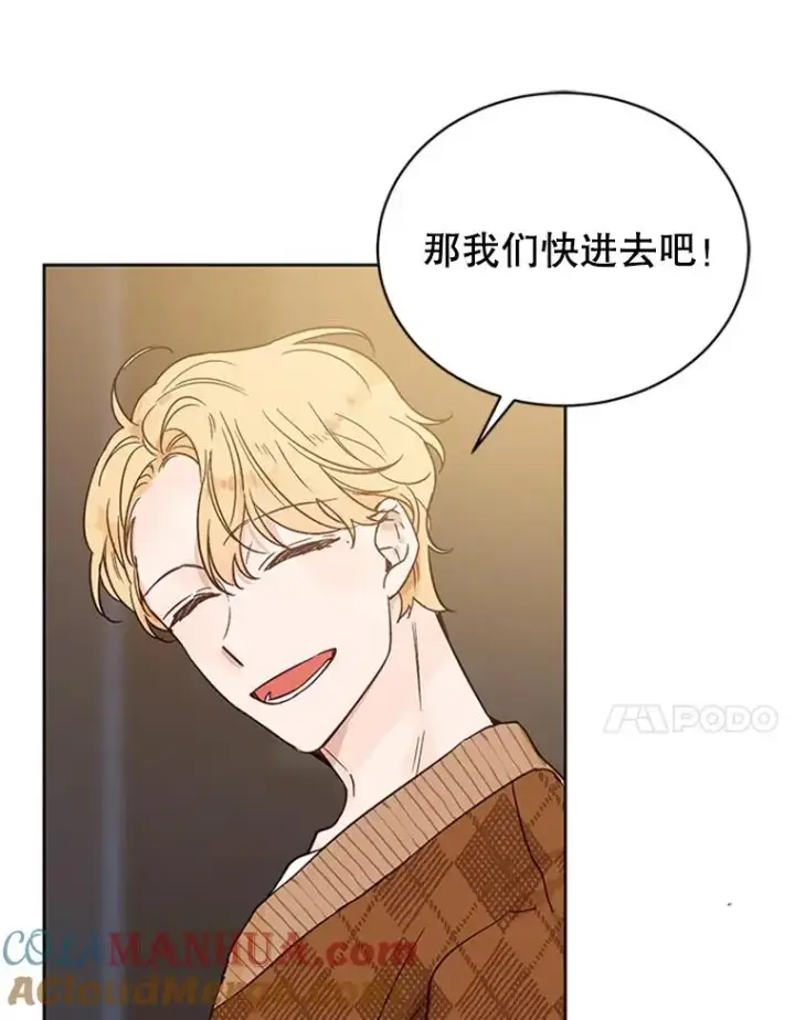 《丈夫候选人》45.被秀珍误会图79