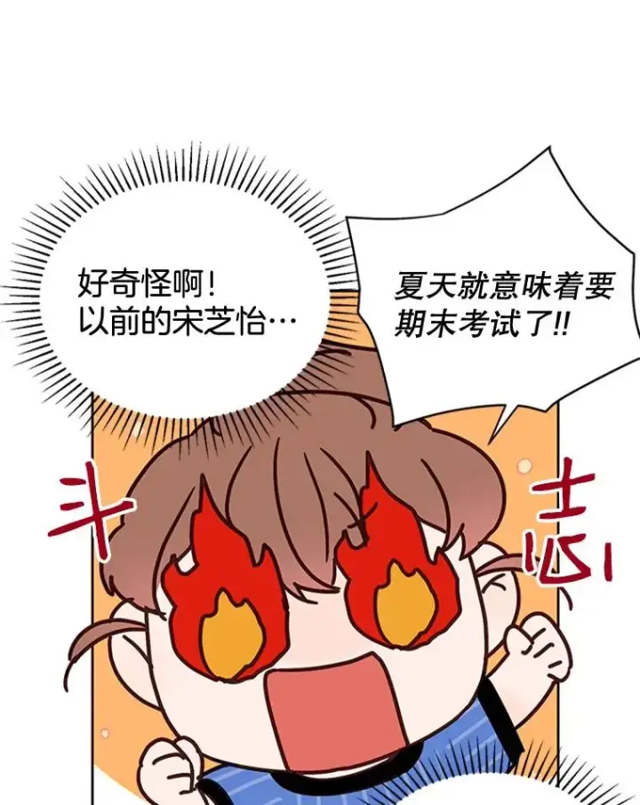《丈夫候选人》45.被秀珍误会图8