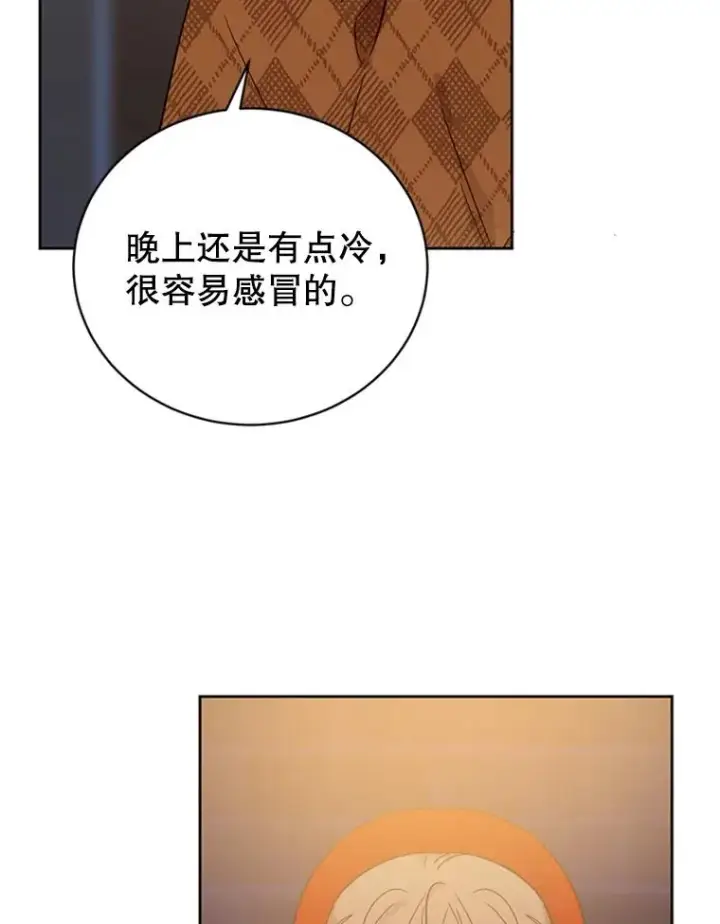 《丈夫候选人》45.被秀珍误会图80