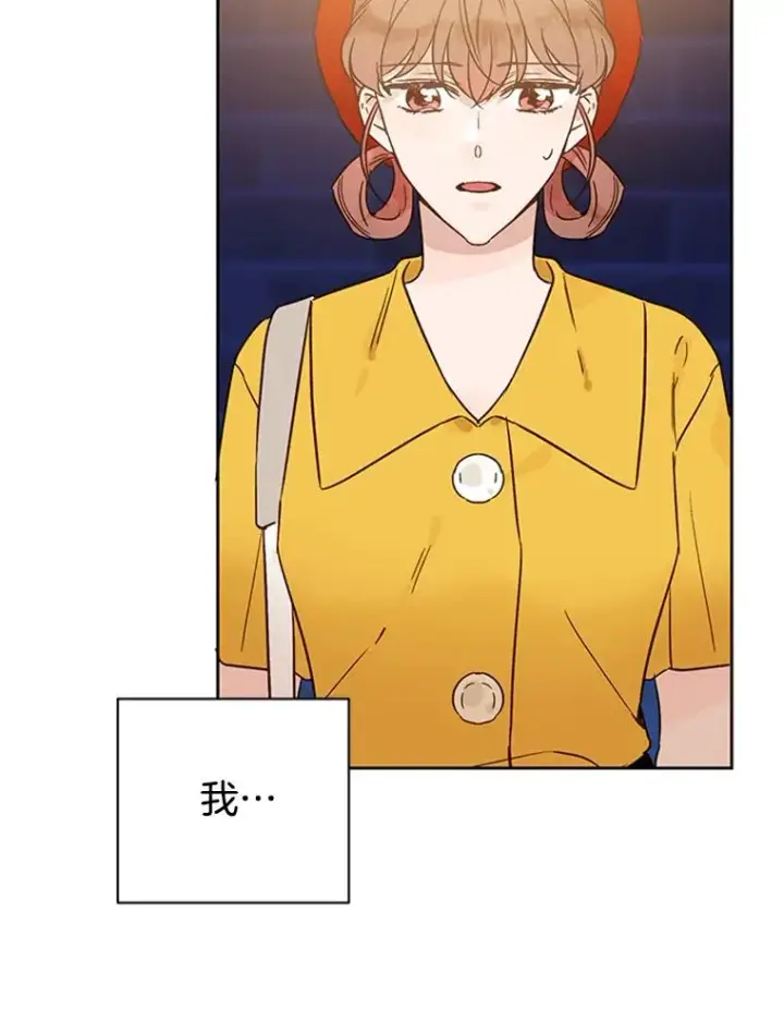 《丈夫候选人》45.被秀珍误会图81