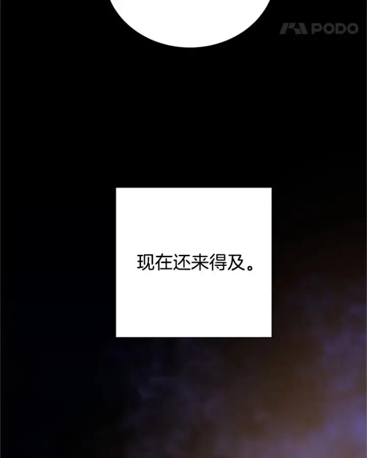《丈夫候选人》45.被秀珍误会图83