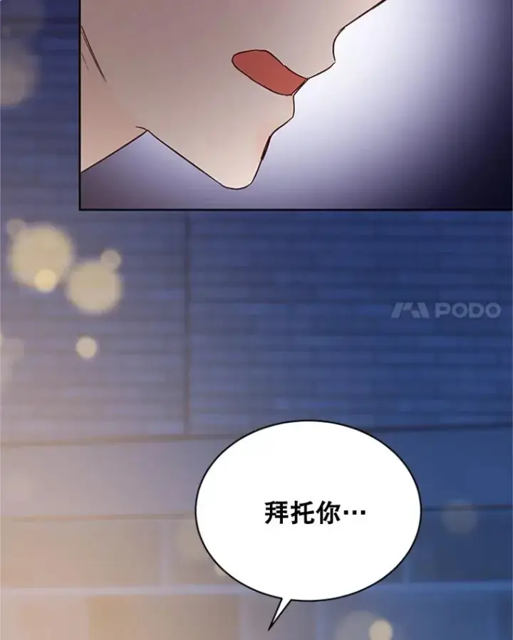 《丈夫候选人》45.被秀珍误会图86
