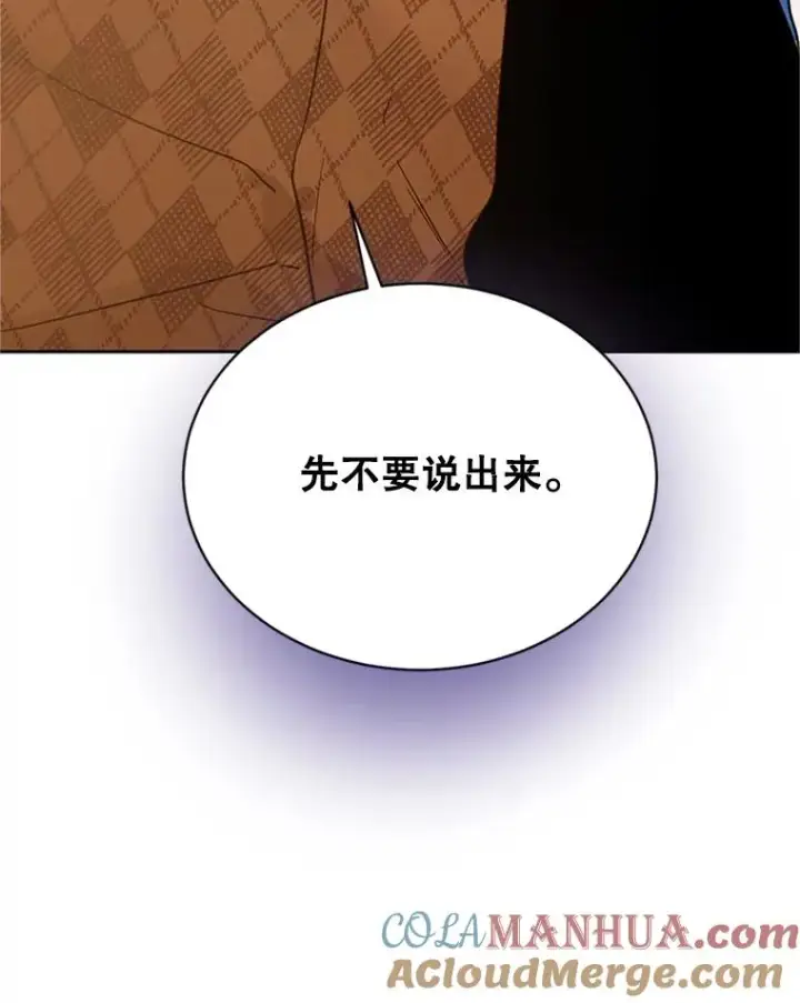 《丈夫候选人》45.被秀珍误会图88