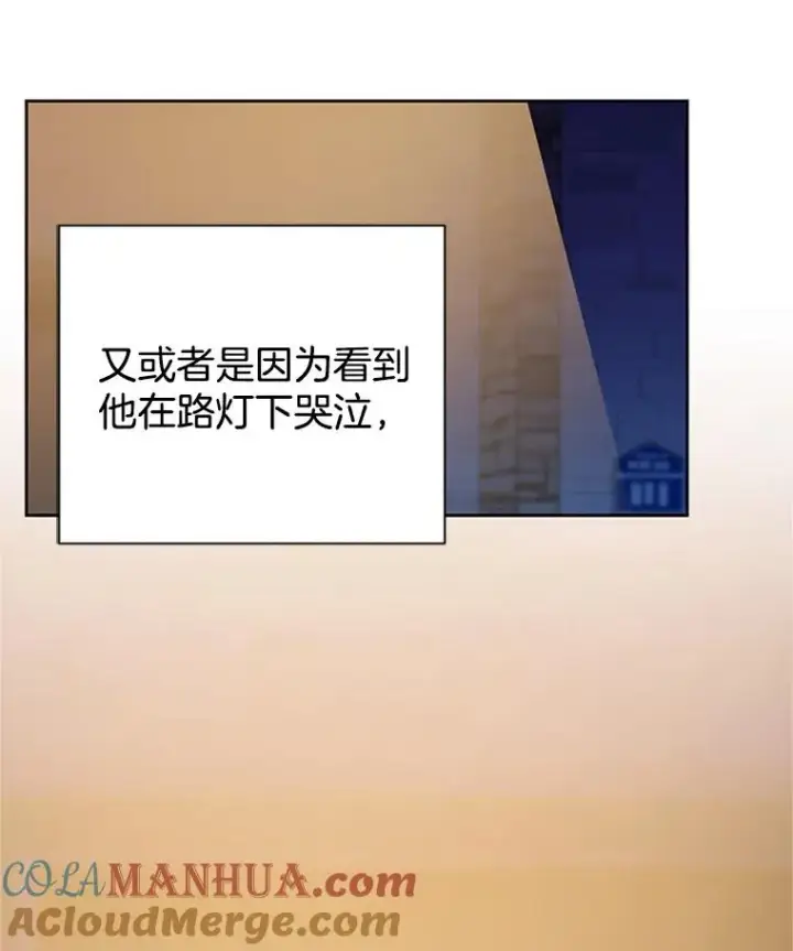 《丈夫候选人》45.被秀珍误会图91