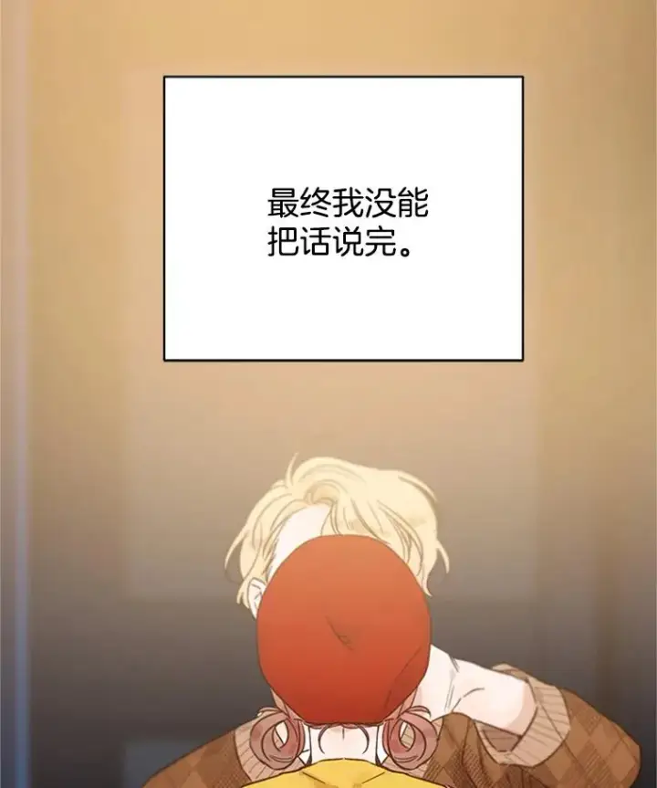 《丈夫候选人》45.被秀珍误会图92