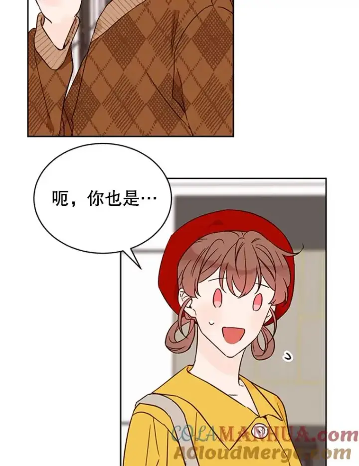 《丈夫候选人》46.情敌登场图10