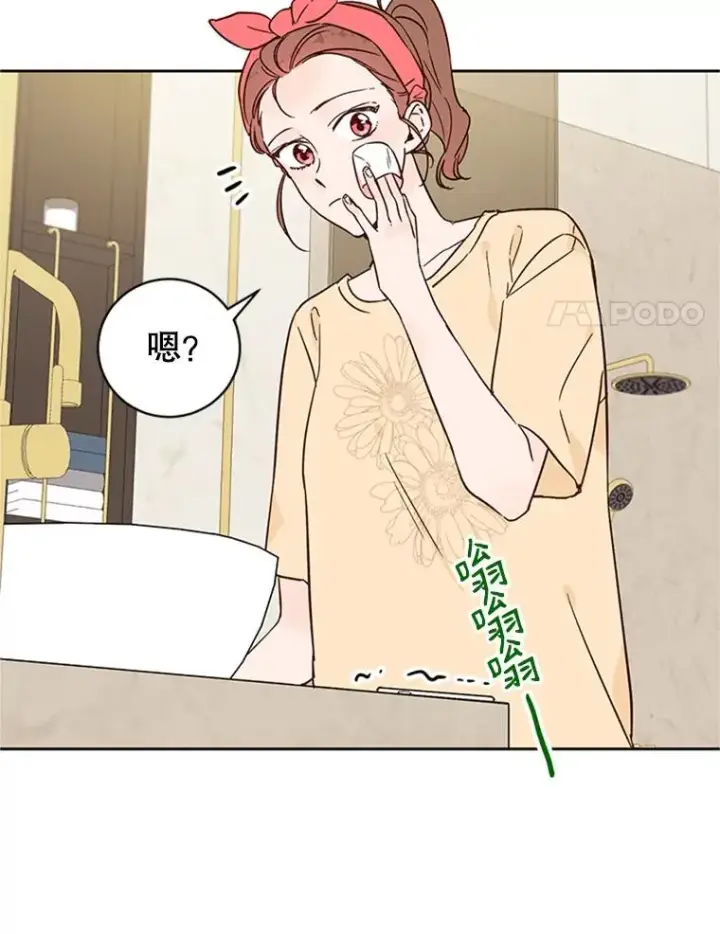 《丈夫候选人》46.情敌登场图12