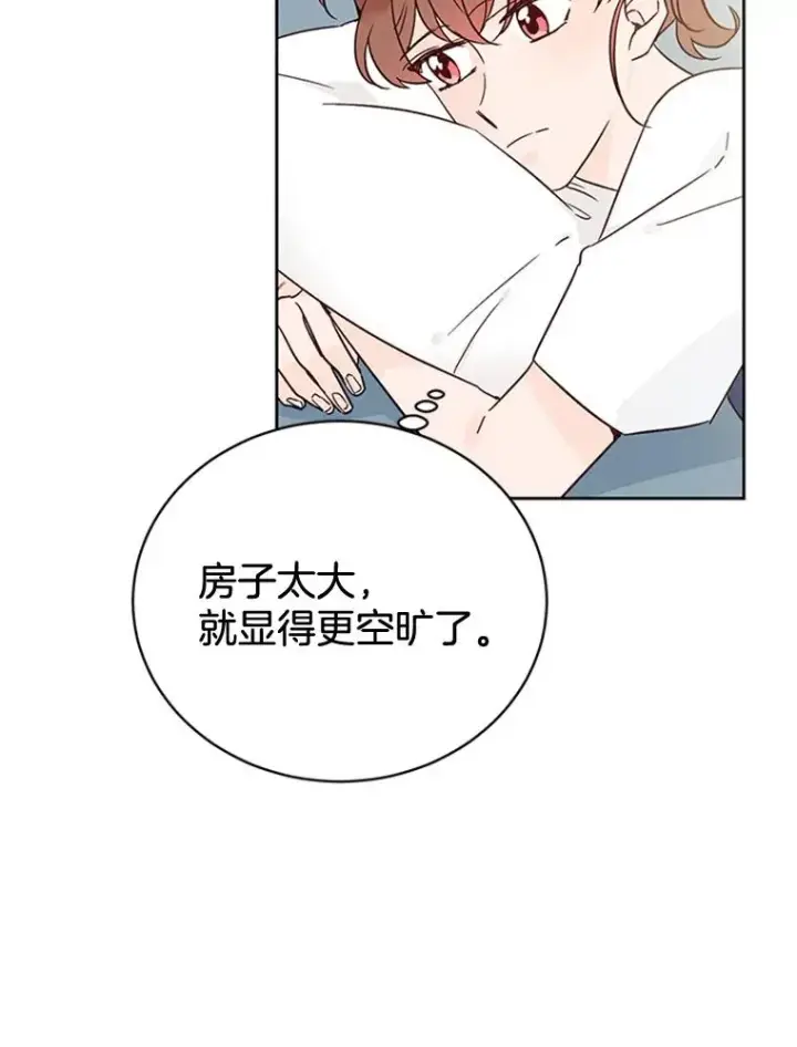 《丈夫候选人》46.情敌登场图23