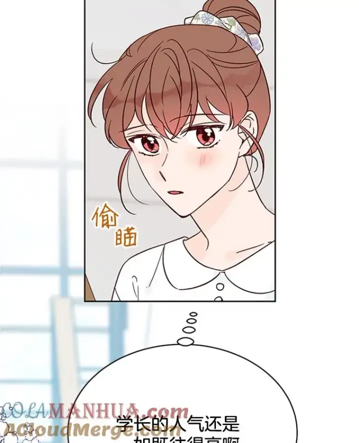 《丈夫候选人》46.情敌登场图31
