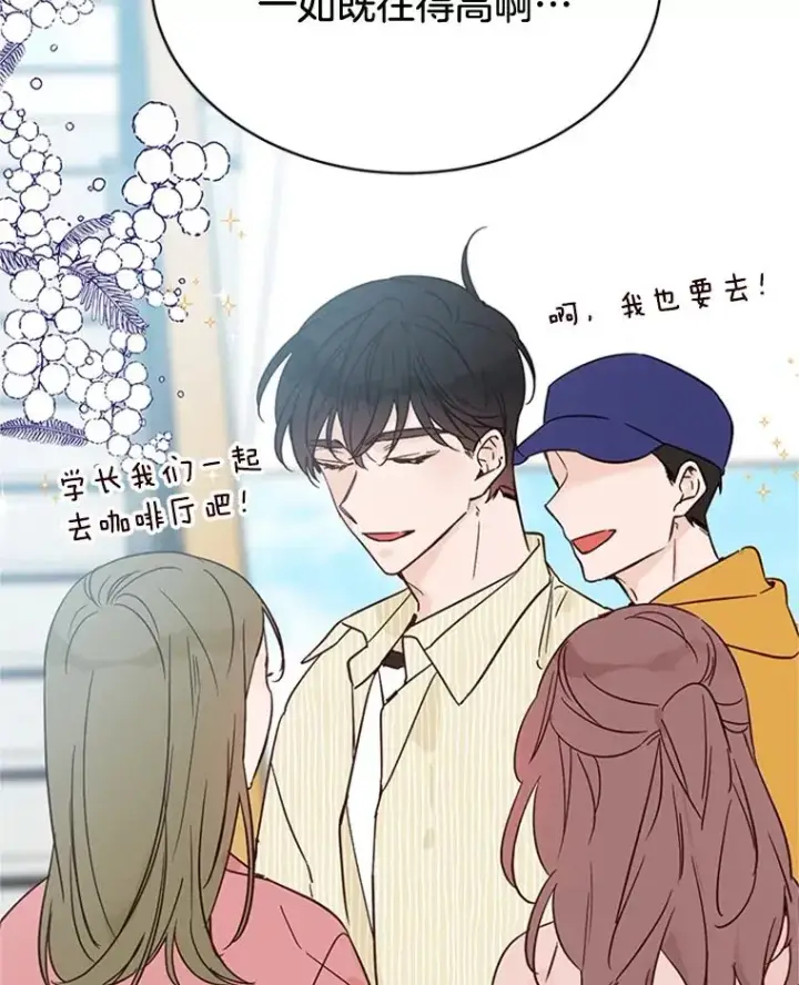 《丈夫候选人》46.情敌登场图32