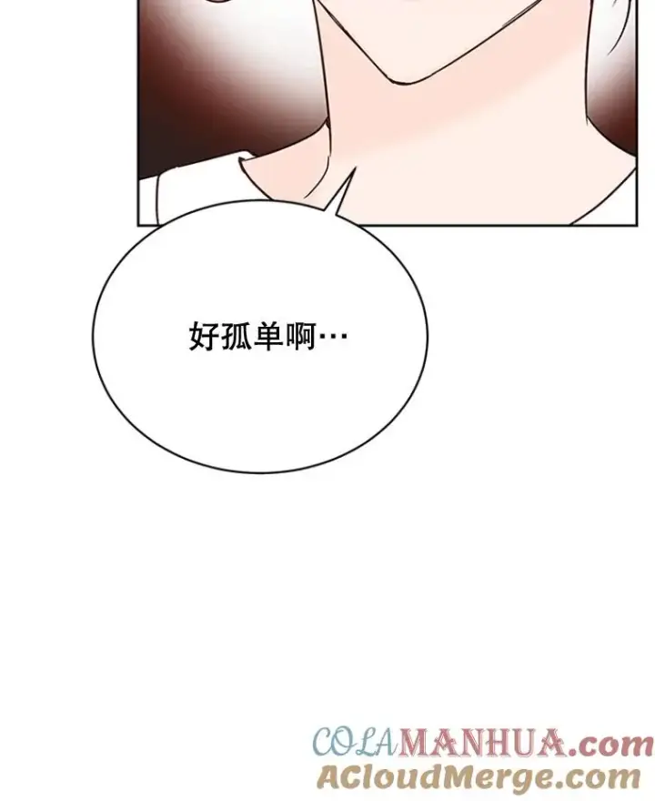 《丈夫候选人》46.情敌登场图37