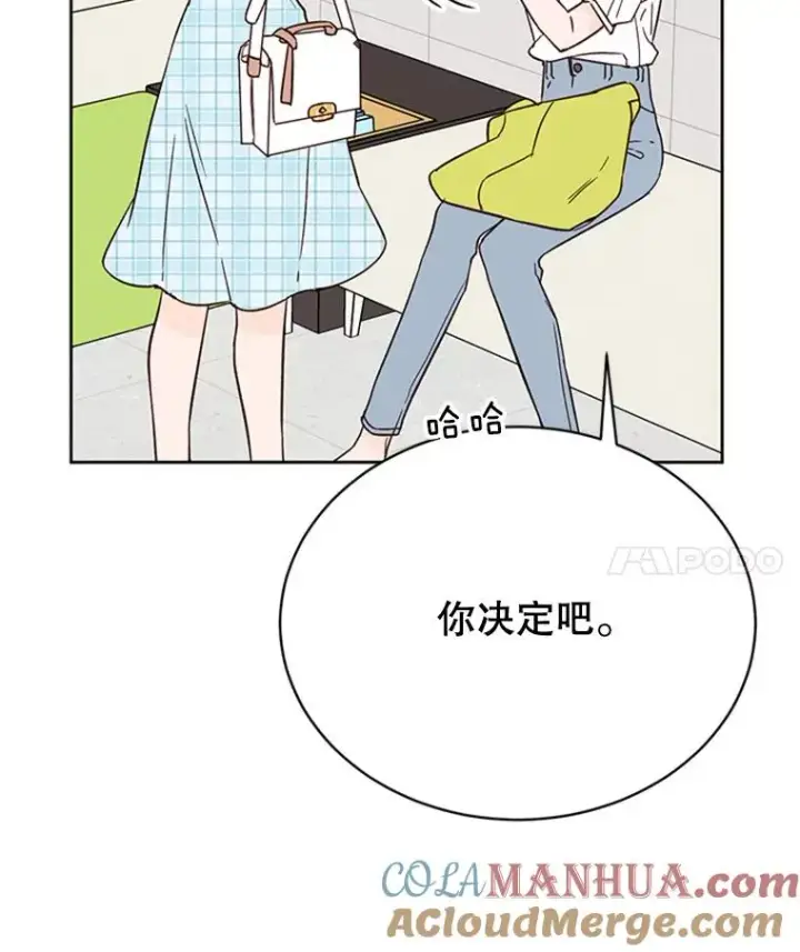 《丈夫候选人》46.情敌登场图43