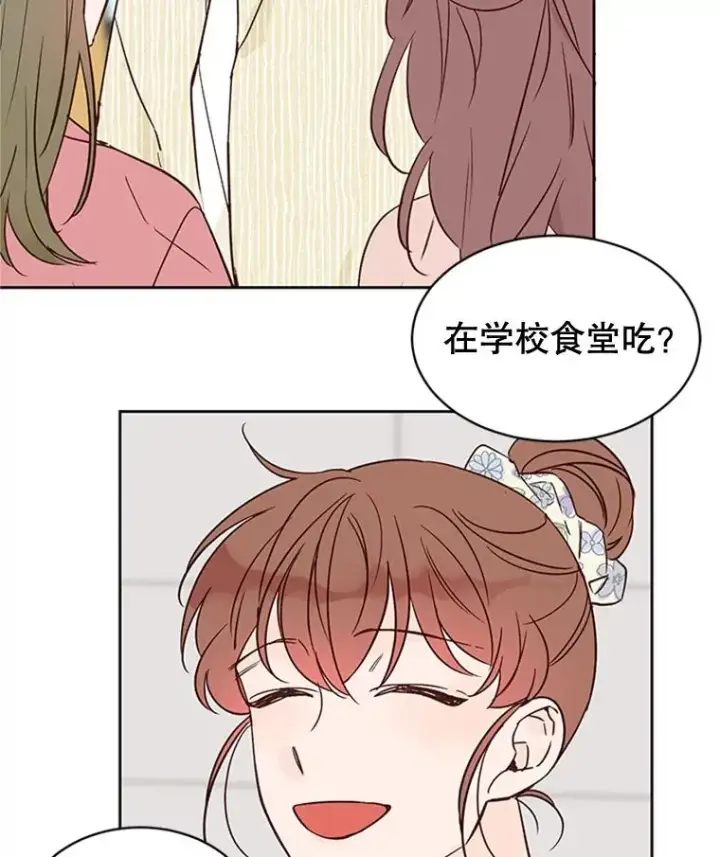 《丈夫候选人》46.情敌登场图45