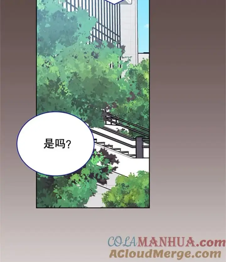 《丈夫候选人》46.情敌登场图49