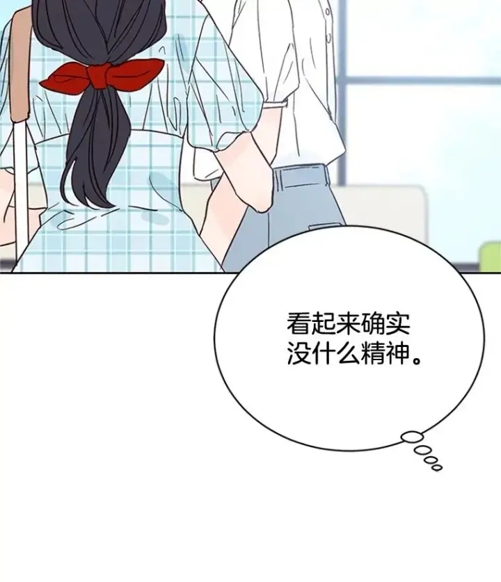 《丈夫候选人》46.情敌登场图51
