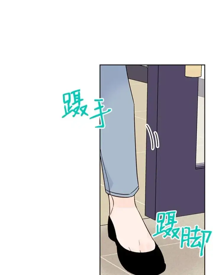 《丈夫候选人》46.情敌登场图60