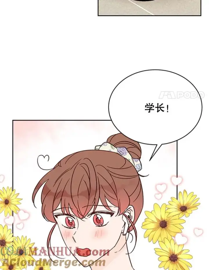 《丈夫候选人》46.情敌登场图61
