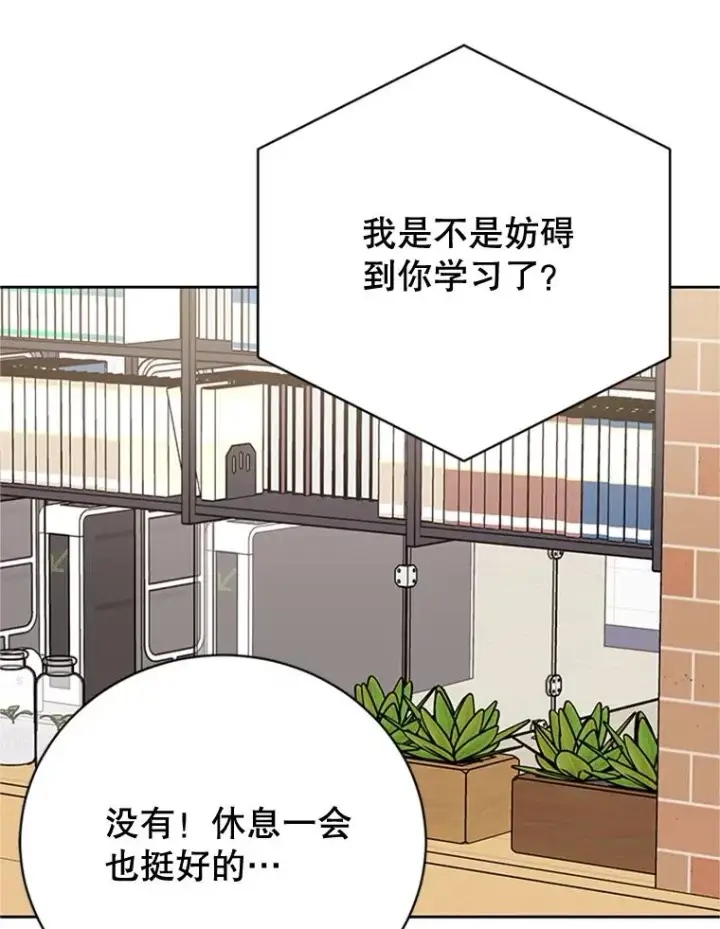 《丈夫候选人》46.情敌登场图63