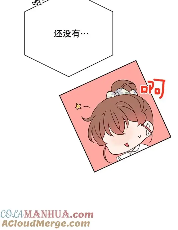 《丈夫候选人》46.情敌登场图67
