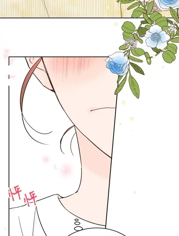 《丈夫候选人》46.情敌登场图90