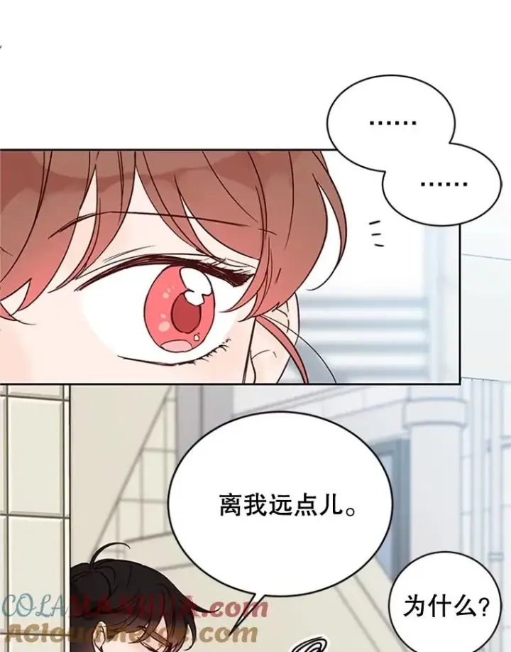 《丈夫候选人》47.学长是我的！图19