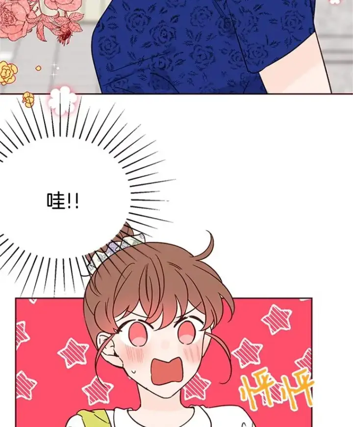 《丈夫候选人》47.学长是我的！图27