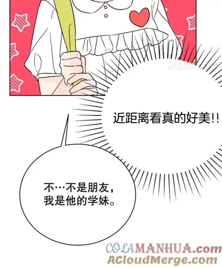 《丈夫候选人》47.学长是我的！图28