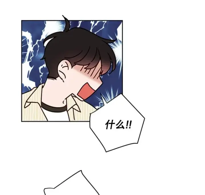 《丈夫候选人》47.学长是我的！图32