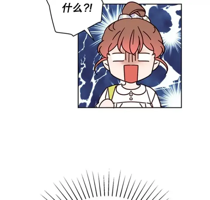 《丈夫候选人》47.学长是我的！图33