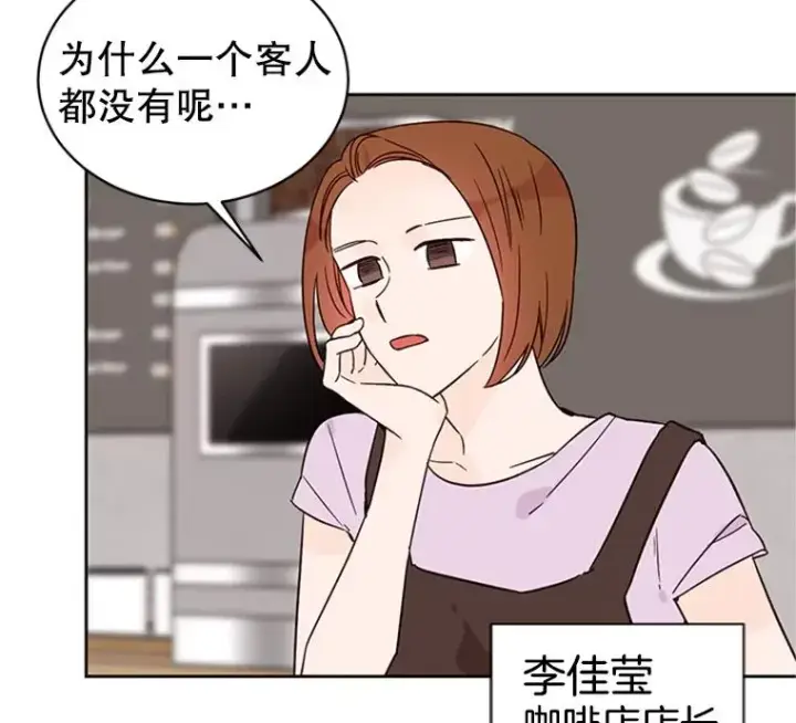 《丈夫候选人》47.学长是我的！图38