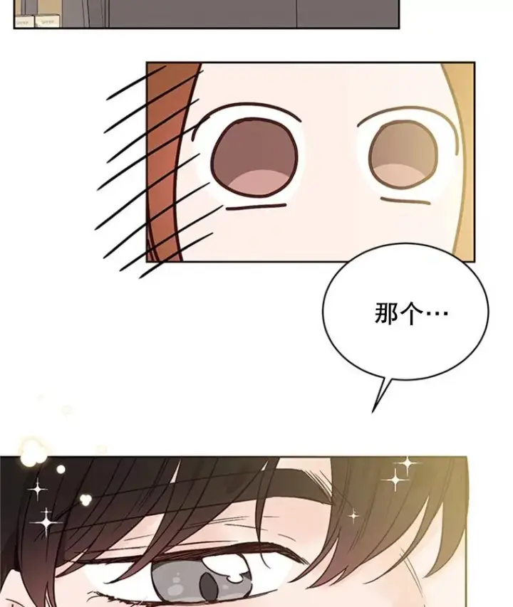 《丈夫候选人》47.学长是我的！图41