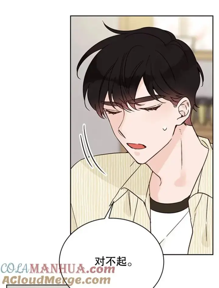 《丈夫候选人》47.学长是我的！图49