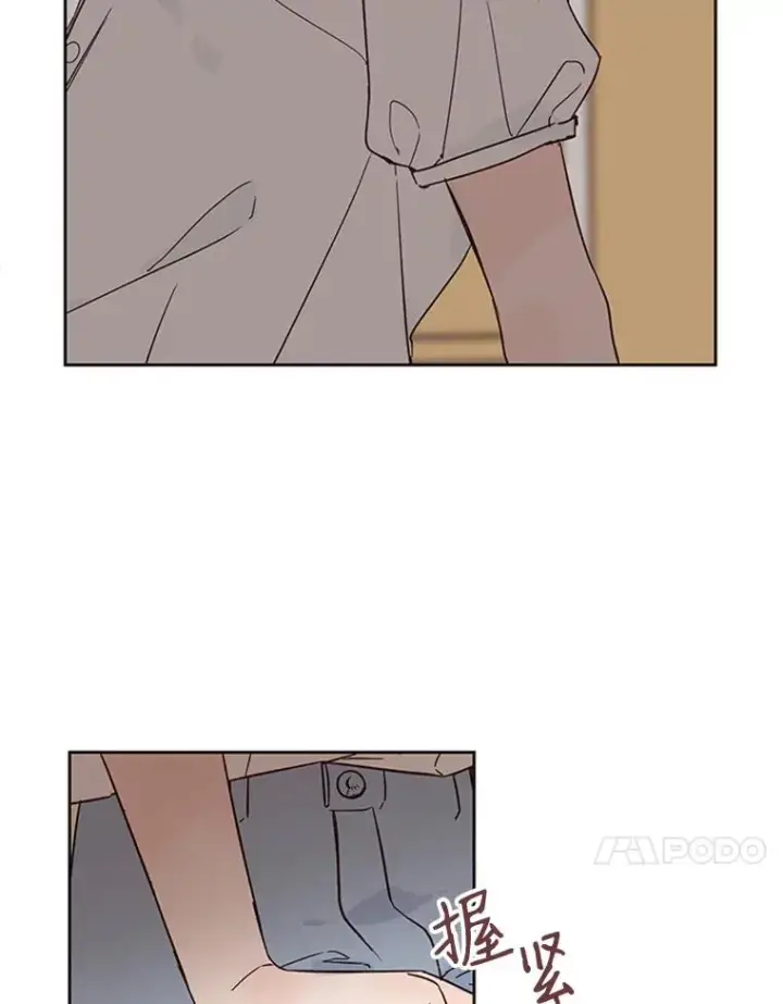 《丈夫候选人》47.学长是我的！图57