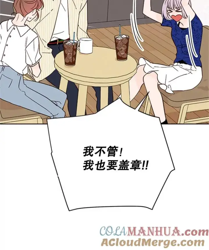 《丈夫候选人》48.双向告白图13