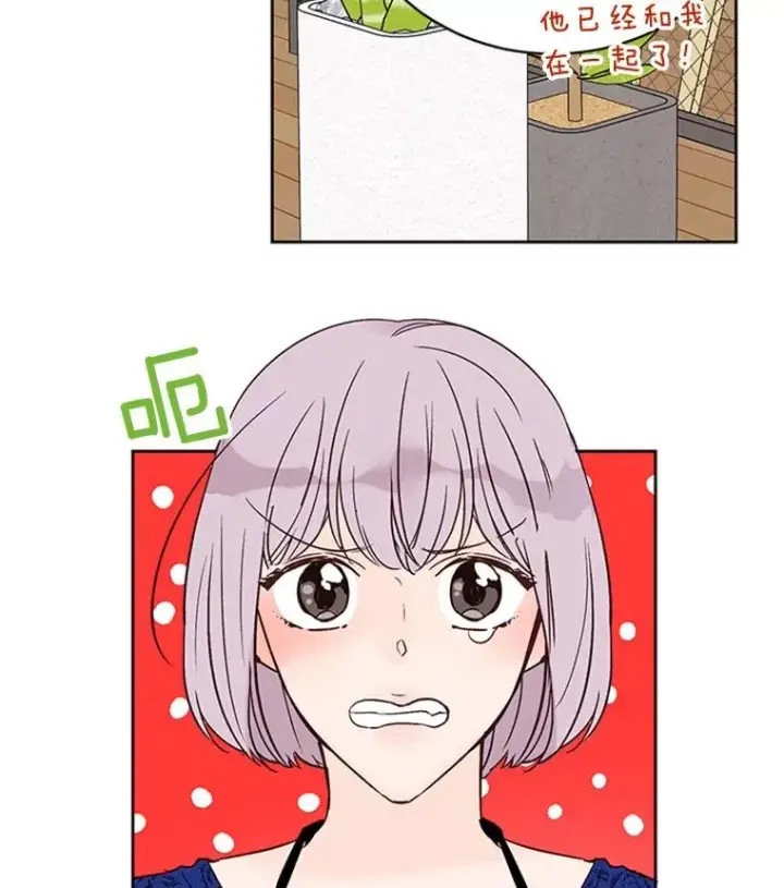 《丈夫候选人》48.双向告白图17