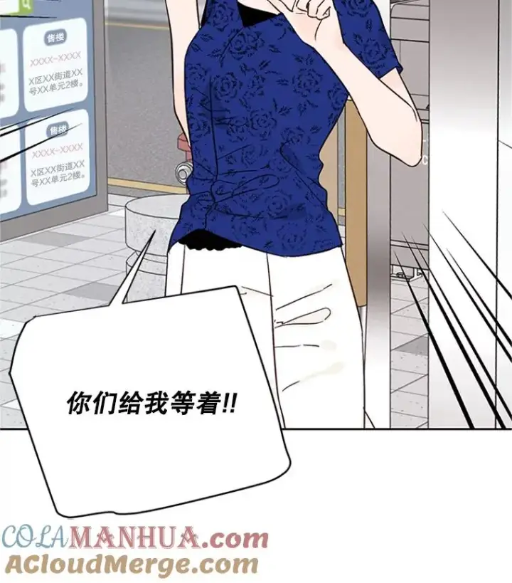 《丈夫候选人》48.双向告白图19