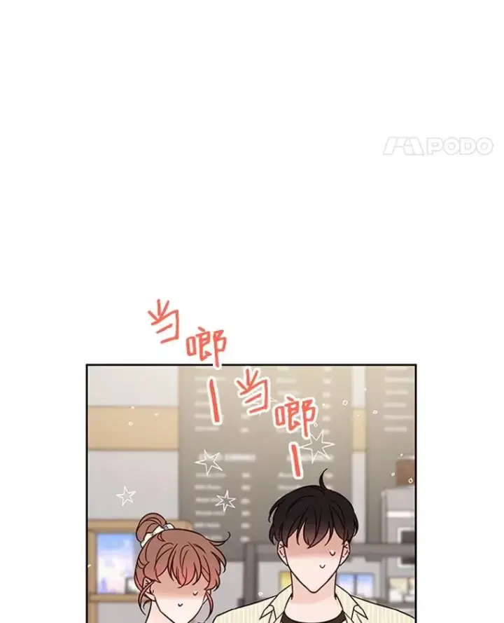 《丈夫候选人》48.双向告白图20