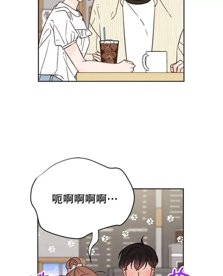 《丈夫候选人》48.双向告白图21