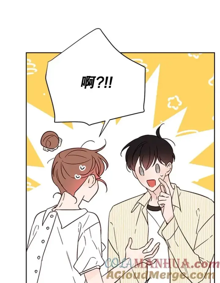 《丈夫候选人》48.双向告白图28