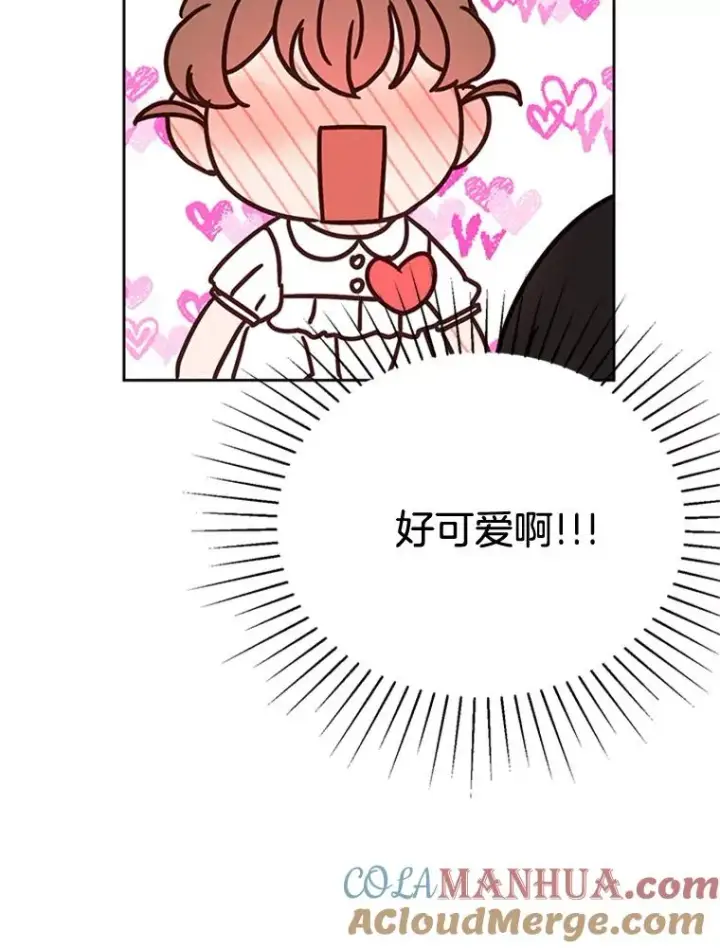 《丈夫候选人》48.双向告白图46