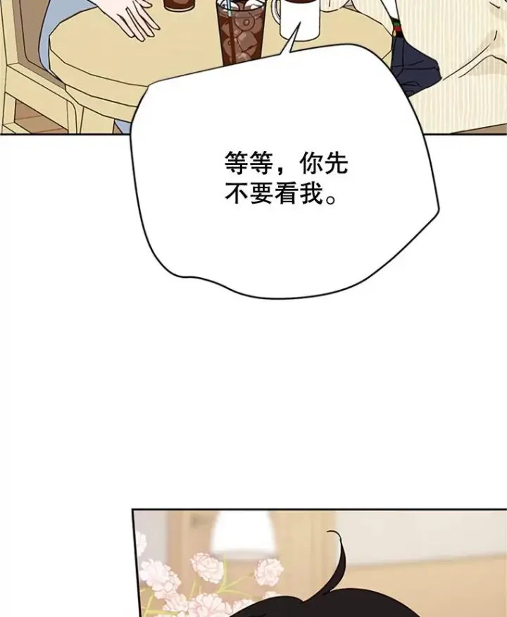 《丈夫候选人》48.双向告白图48