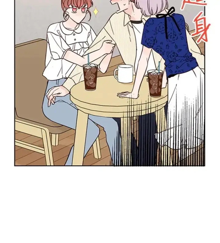 《丈夫候选人》48.双向告白图5