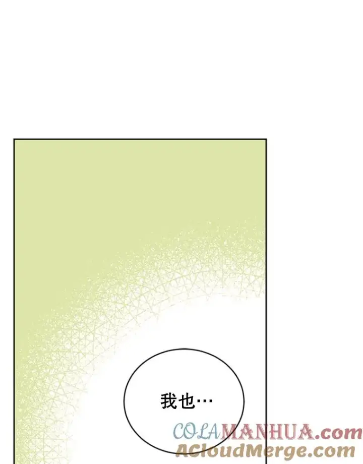 《丈夫候选人》48.双向告白图52
