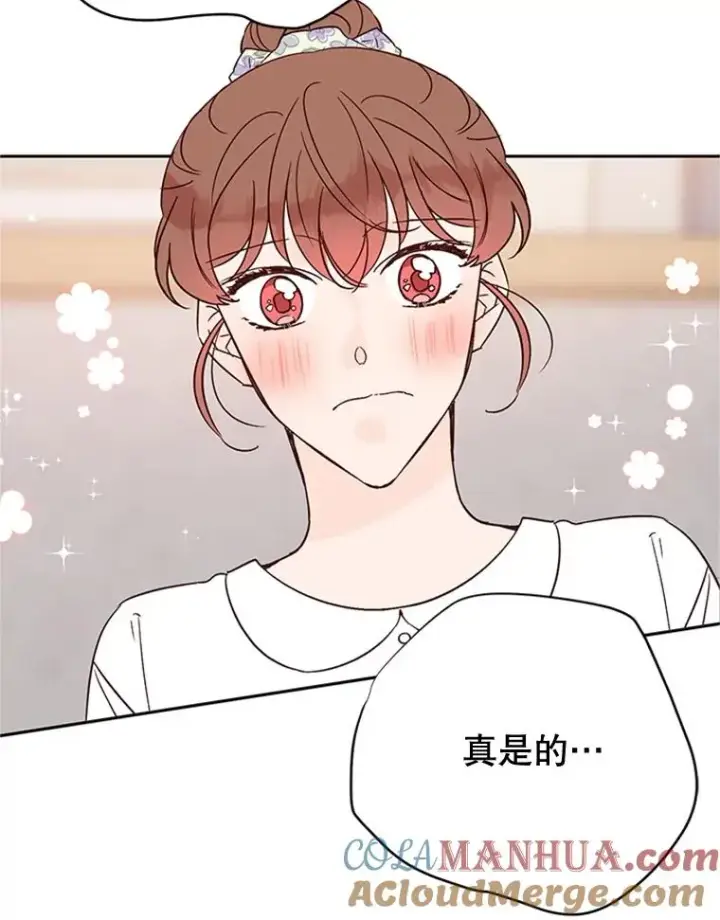 《丈夫候选人》48.双向告白图55