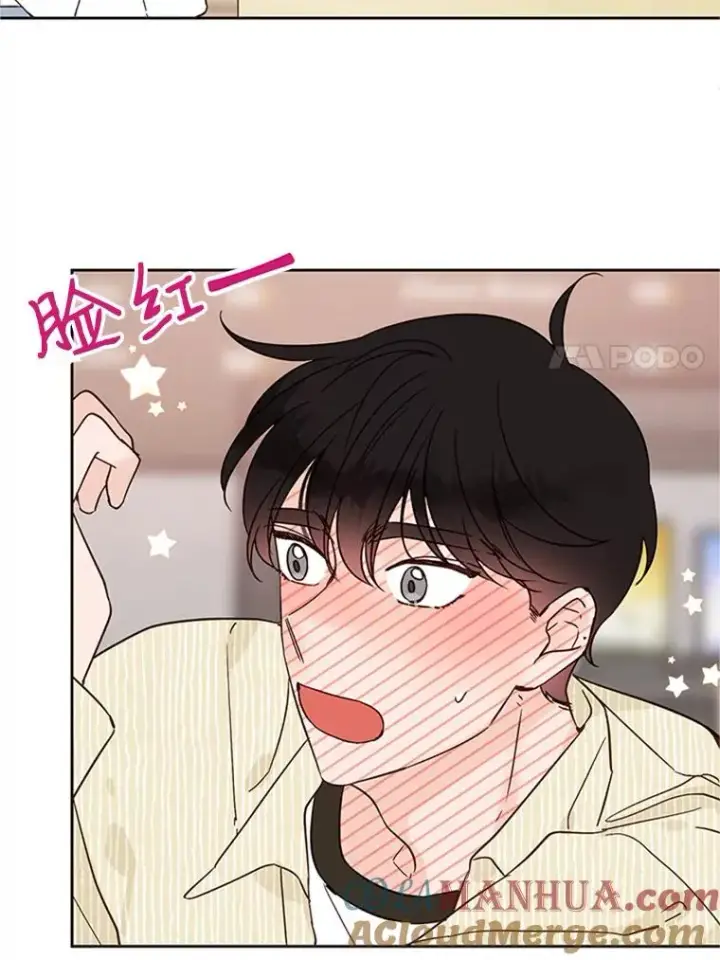 《丈夫候选人》48.双向告白图64