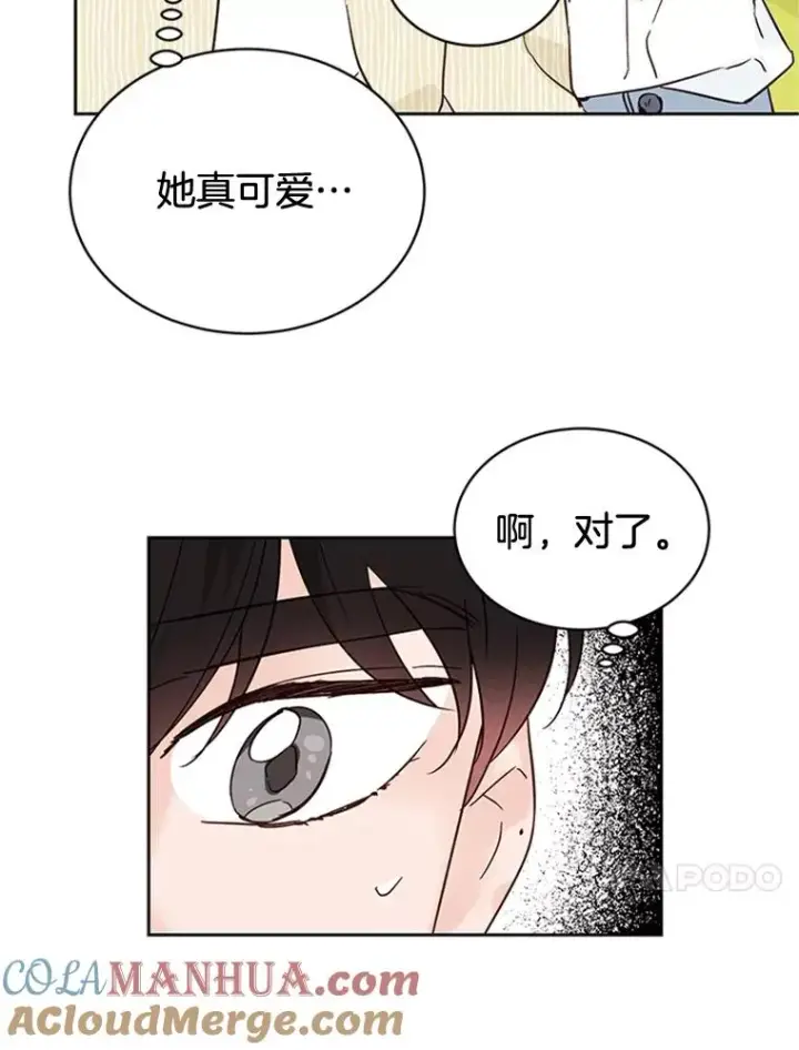 《丈夫候选人》48.双向告白图70