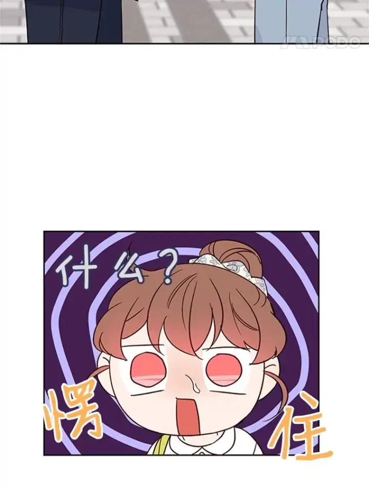 《丈夫候选人》48.双向告白图74