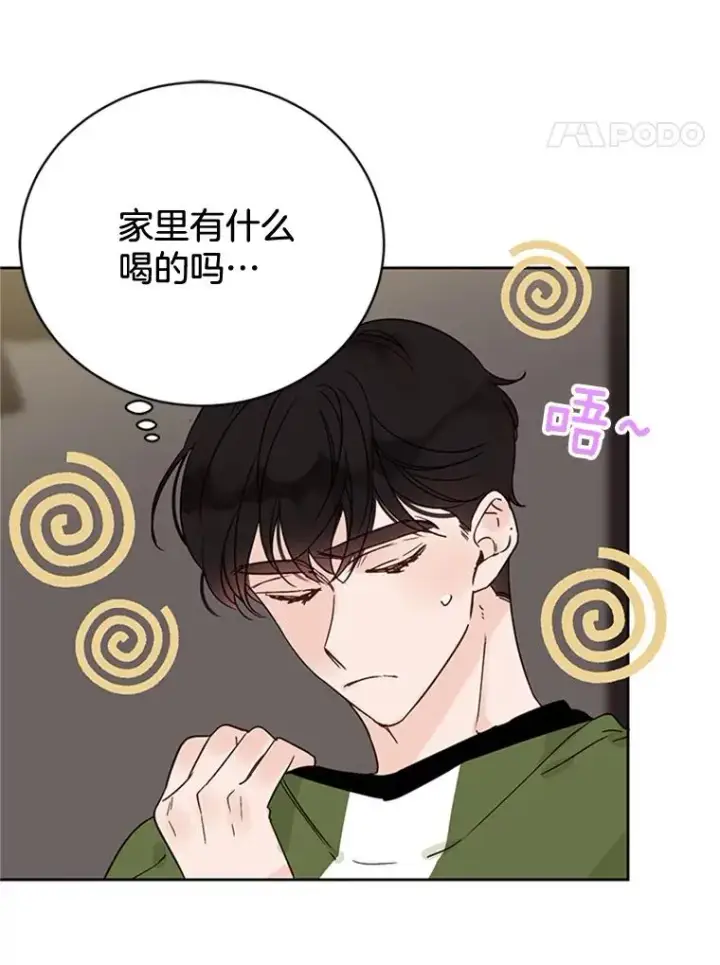 《丈夫候选人》49.公寓密谈图18